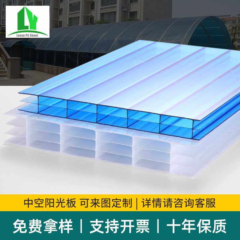 供应6mm透明中空双层阳光板 聚碳酸酯pc阳光采光温室板大雨棚,基础建材,PC耐力板/阳光板,淘宝优惠券,粉丝福利购,淘宝优惠卷