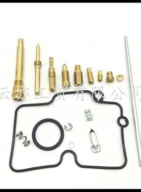 化油器修理包适用于YFZ450 FFZ450S YFZ450F YFZ 450 2004-2009