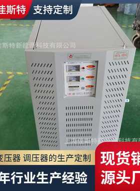 上海长期供应SBK/SG系列三相控制变压器SBK-30KVA三相隔离变压器