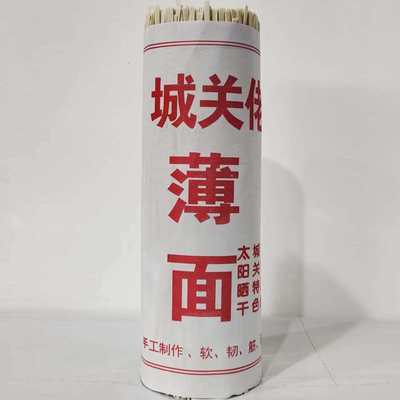 城关农家手工薄面650g年货