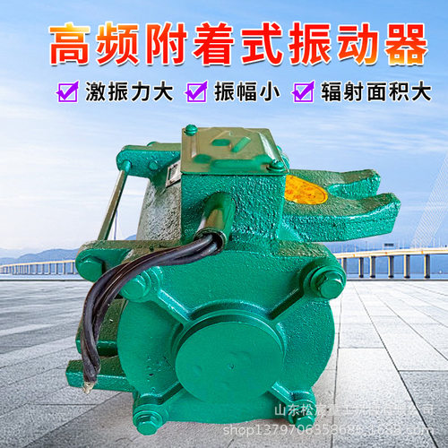 T型桥梁高频振动器附着式平板振捣电机壁挂式打梁拖六变频控制柜