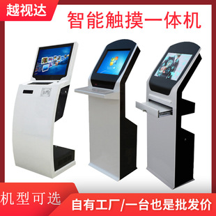 立式考勤机柜工控一体机壳人脸识别打卡签到机落地式自助不锈钢