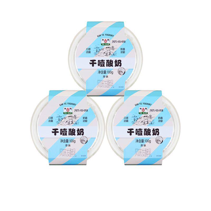 和润干噎酸奶原味100g*3杯