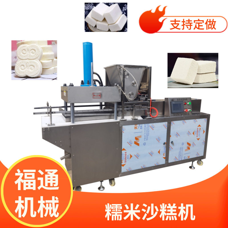 糯米沙糕机器一人操作 糯米糕压块机压力可调 沙糕成型机模具可选,厨房电器,其他商用厨电,淘宝优惠券,粉丝福利购,淘宝优惠卷