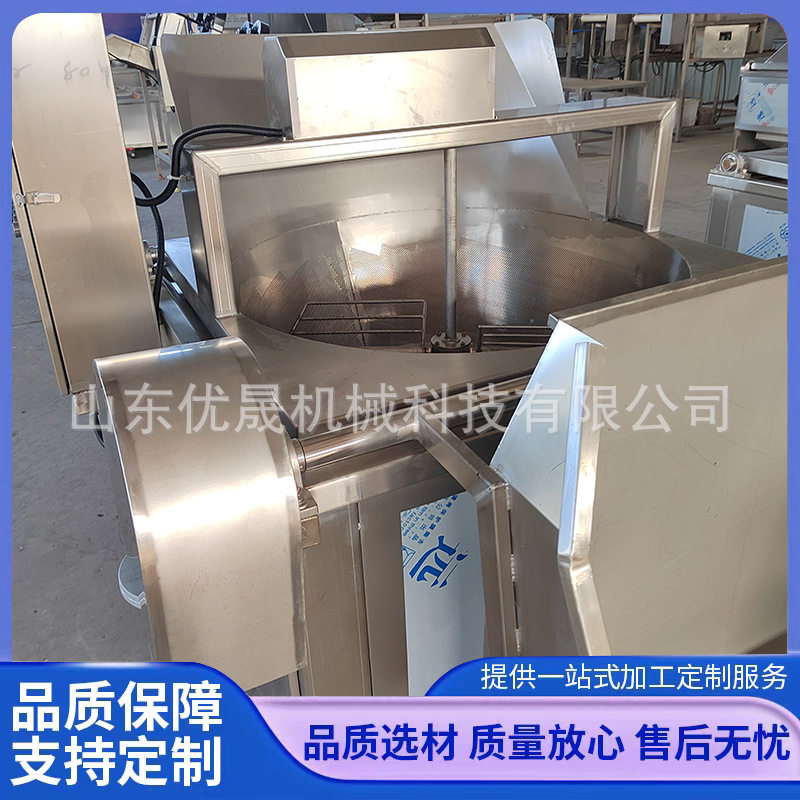 商用拉丝蛋白油炸机 炸素肉油炸锅 自动搅拌牛肉干油炸设备