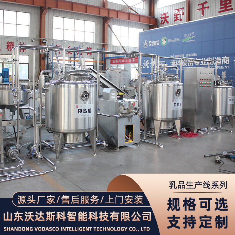婴儿配方羊奶粉生产线 宠物马奶粉加工设备 学生早餐奶粉生产机器