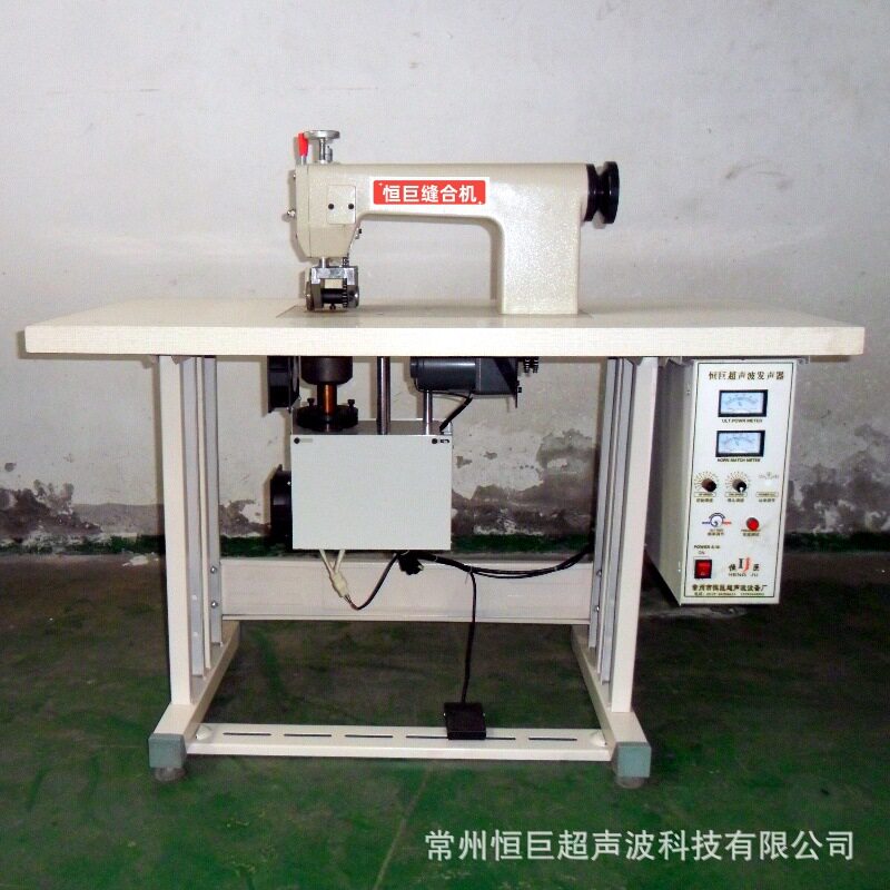 供应花边机超声波无线缝合机全新无线缝纫机缝包机缝纫设备
