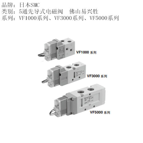 原装正品SMC电磁阀VF3130K-5LZ1-02 高压型5通电磁阀