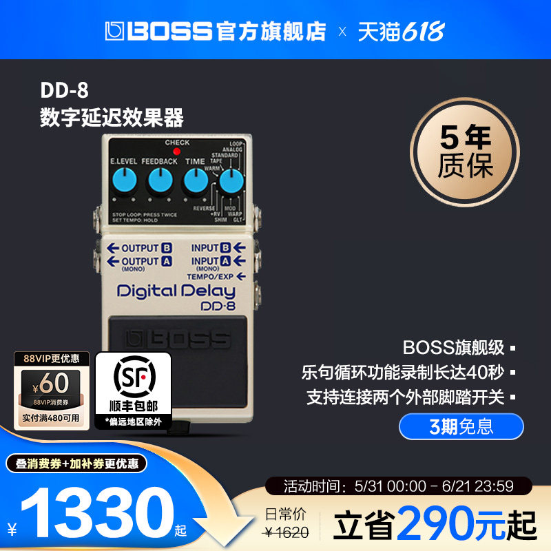 BOSS DD-8单块失真效果器电吉他单块过载专业舞台级舞台