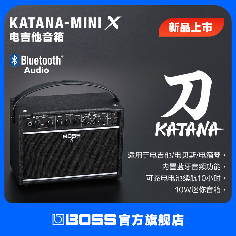 BOSS 蓝牙Katana KTN-MINI X电吉他电贝斯电箱琴音箱