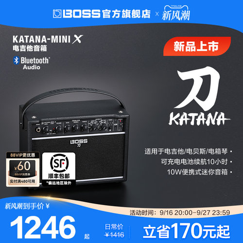 BOSS电吉他贝斯琴音箱