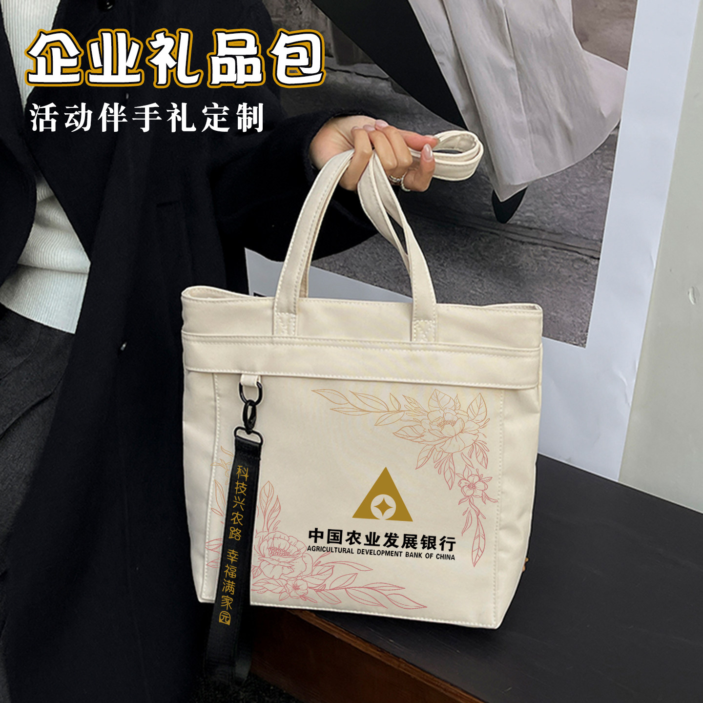 小众单肩托特包定制男女防泼水拉炼多口袋帆布手提商务礼品包定做