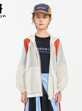 memoryin童装连帽外套两个小朋友休闲舒适撞色抽绳下摆拉链防晒服