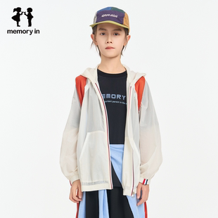memoryin童装连帽外套两个小朋友休闲舒适撞色抽绳下摆拉链防晒服