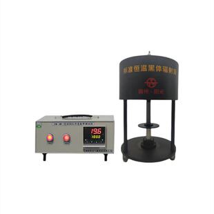 红外发射率测试仪纺织品红外发射率测试仪材料光学性能测试仪