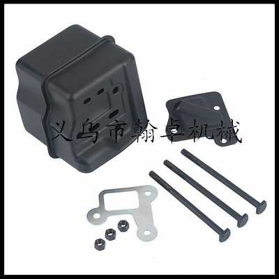 MS290 310 390 029 039消声器 排气管 螺钉 隔热板 消音器 Muffle