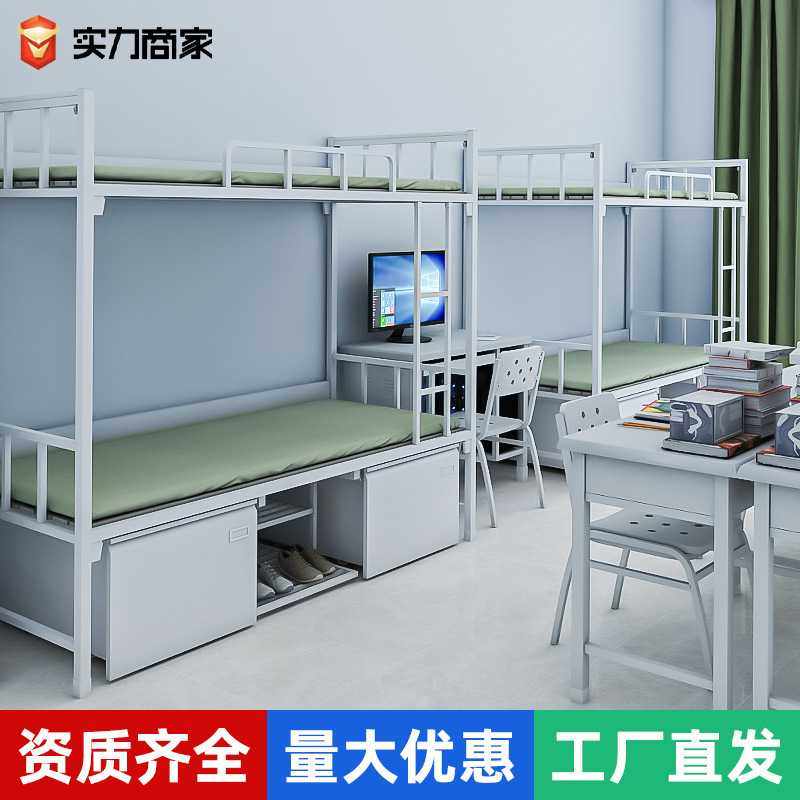 制式营具2014款双层床带储物加厚钢制单人内务柜干部门卫单人床,商业/办公家具,学校双层床/宿舍床,淘宝优惠券,粉丝福利购,淘宝优惠卷