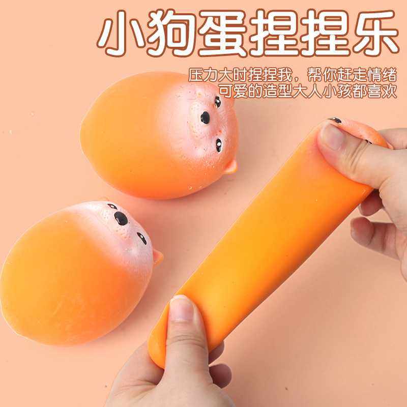 解压捏捏乐网红仿真柴犬玩具办公室发泄减压神器狗头狗蛋创意玩具,电子元器件市场,其它元器件,淘宝优惠券,粉丝福利购,淘宝优惠卷