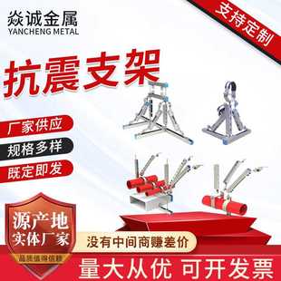 支架水管电缆桥架风管建筑工程消防管道钢管镀锌接头托盘式支架