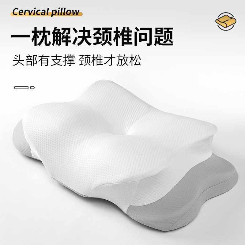 新款记忆枕头睡眠枕功能枕颈椎枕护助睡眠记忆枕单人睡枕双面模式,床上用品,功能枕/保健枕/养生枕,淘宝优惠券,粉丝福利购,淘宝优惠卷