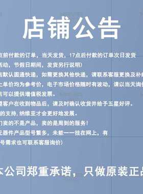 森霸 智能数字热释电红外传感器 AS412的升级版 BS412 DIP-4   探