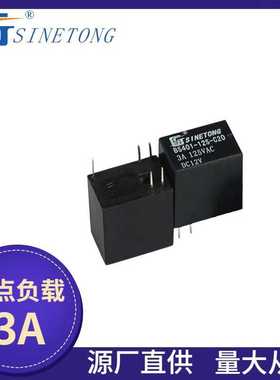BS4继电器 BS401-12S-C20 3A 12V 智能通讯4100网络信号继电器