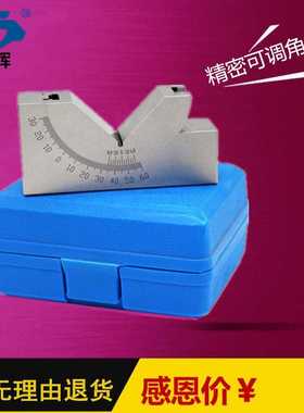 AP25 AP30 AP46可调式角度规磨床铣床可调角度垫块 直角可调垫规