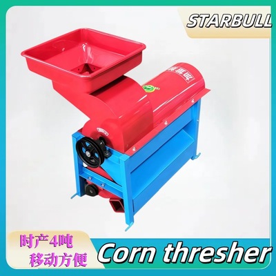小型玉米脱粒机Corn thresher玉米打粒机时产4吨脱粒机械