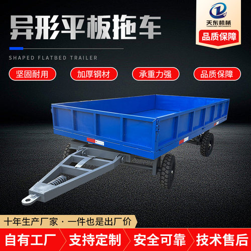 异形平板拖车物流仓储搬运车厂家现货物流周转工具车异形平板拖车