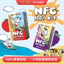乔克蒂姆史努比100%NFC苹果汁葡萄汁果汁饮料水果果蔬汁盒装 纯鲜
