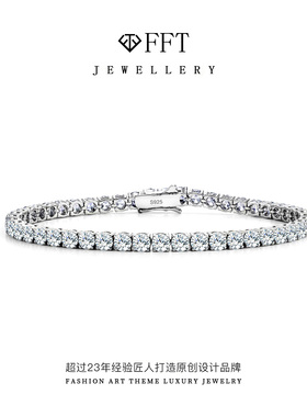 FFT轻奢莫桑石手链女S925银圆钻手镯时尚百搭高级感