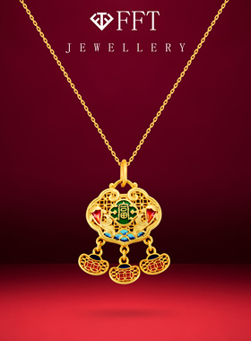 沙金珐琅彩福字流苏锁包项链