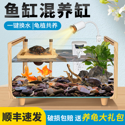 新款生态乌龟饲养缸水陆两栖木纹龟缸客厅小型家用鱼龟混养造景缸