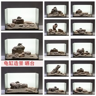 鱼缸造景千层石龟缸造景晒台深水龟垫脚石鱼缸装饰组合龟纹石天然