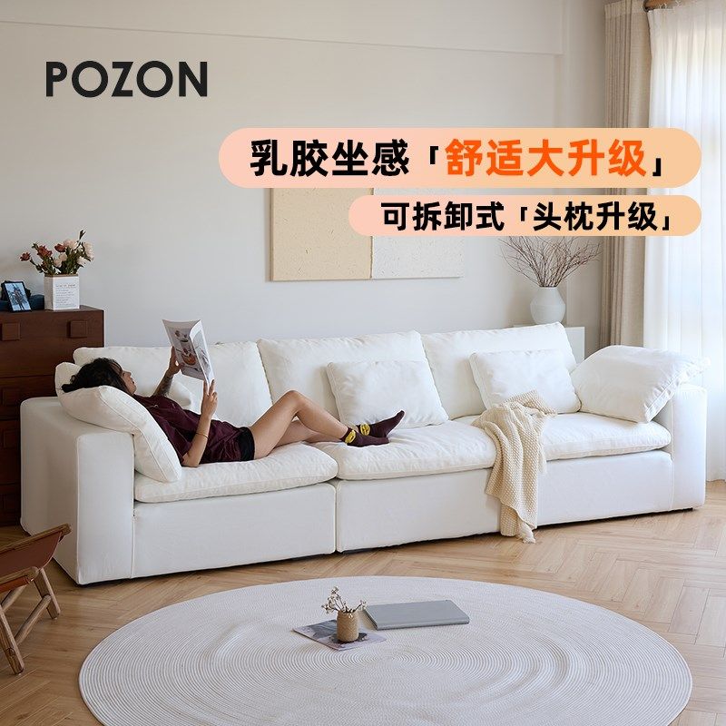 Cloud云沙发 棉麻亚麻直排白色奶油系布艺客厅组合侘寂风羽绒模块