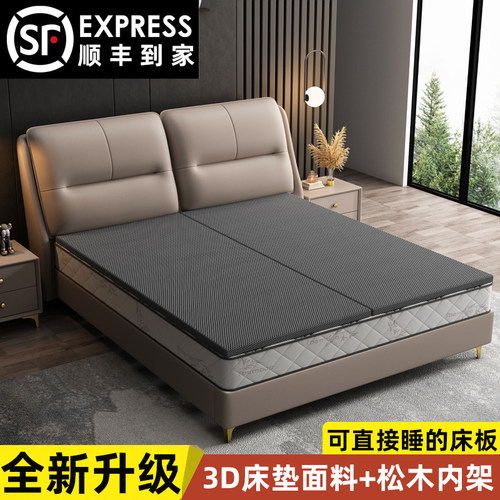 实木护腰床板垫片可折叠双人松木硬床板整块护脊椎软床变硬排骨架