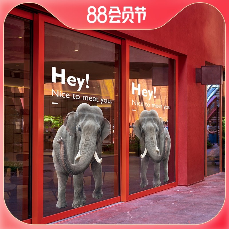 大象玻璃贴画超大双面颜色咖啡店创意亲子餐厅动物橱窗酒店静电贴,家居饰品,玻璃膜/贴,淘宝优惠券,粉丝福利购,淘宝优惠卷