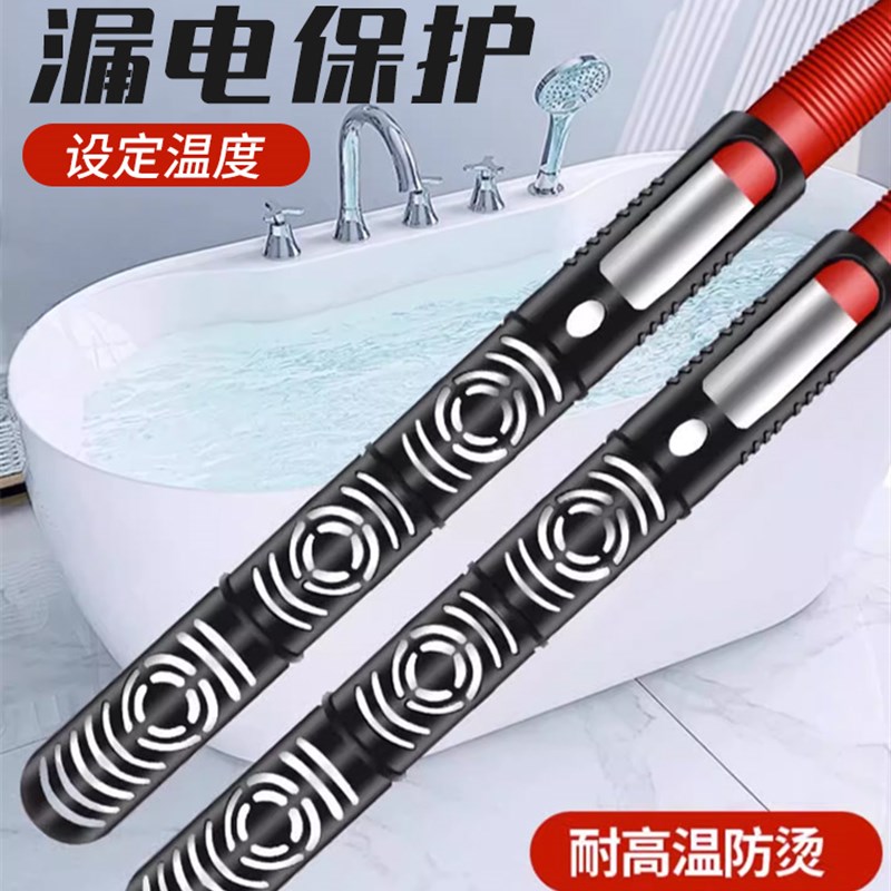 家用热得快烧水棒安全自动断电烧水的电热棒泡脚泡澡桶加热烧水器