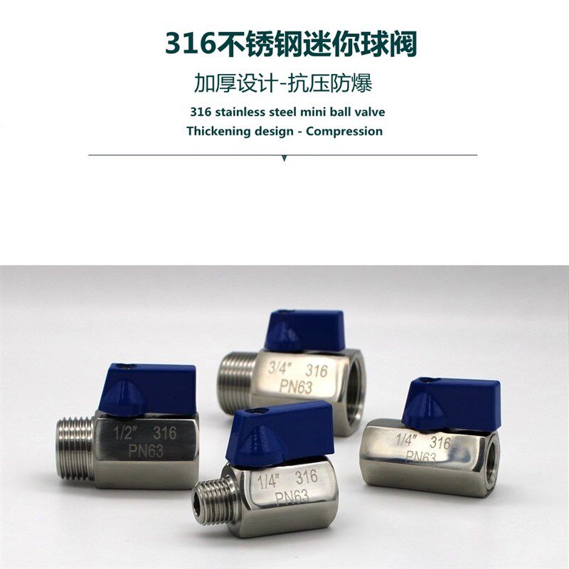 316不锈钢迷你球阀 内外丝 双内丝双外丝微型小门阀 2 4 6分 DN15