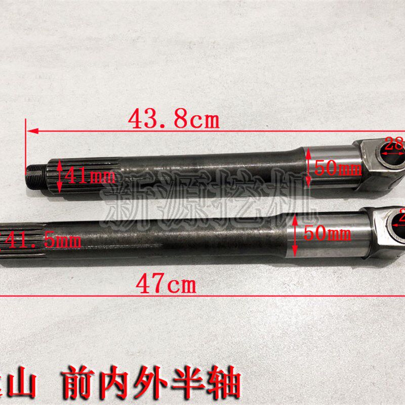 鑫豪远山机械YS765-8 775-8胶轮式挖掘机 柳峰前桥内外半轴19齿