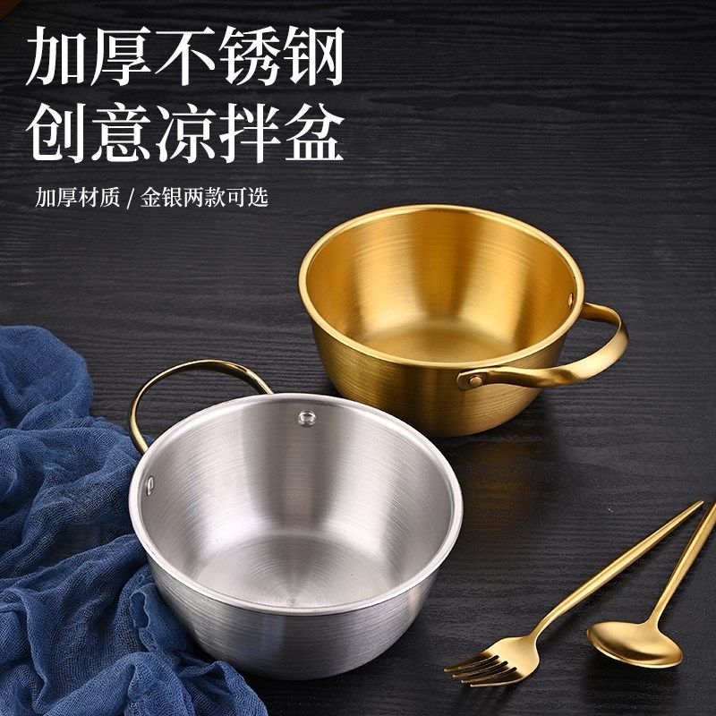 创意凉拌菜盆打蛋盆沙拉盆电磁炉煮锅 304不锈钢泡面碗韩式拉面锅