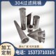 304不锈钢过滤桶Y型滤筒工业管道分离滤网冲孔丝网污水筛网定制