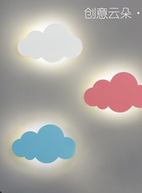 云朵儿童壁灯卧室床头灯女孩女儿房 现代led墙灯蓝色男孩房间壁灯