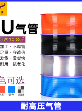 PU进口料金牛头气管 气动软管4X2.5 6X4 8X5 10X6.5 12X8 13X16