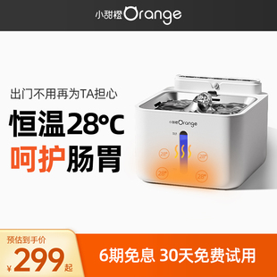 小甜橙宠物自动饮水器猫咪饮水机恒温加热流动水不插电无线喝水器