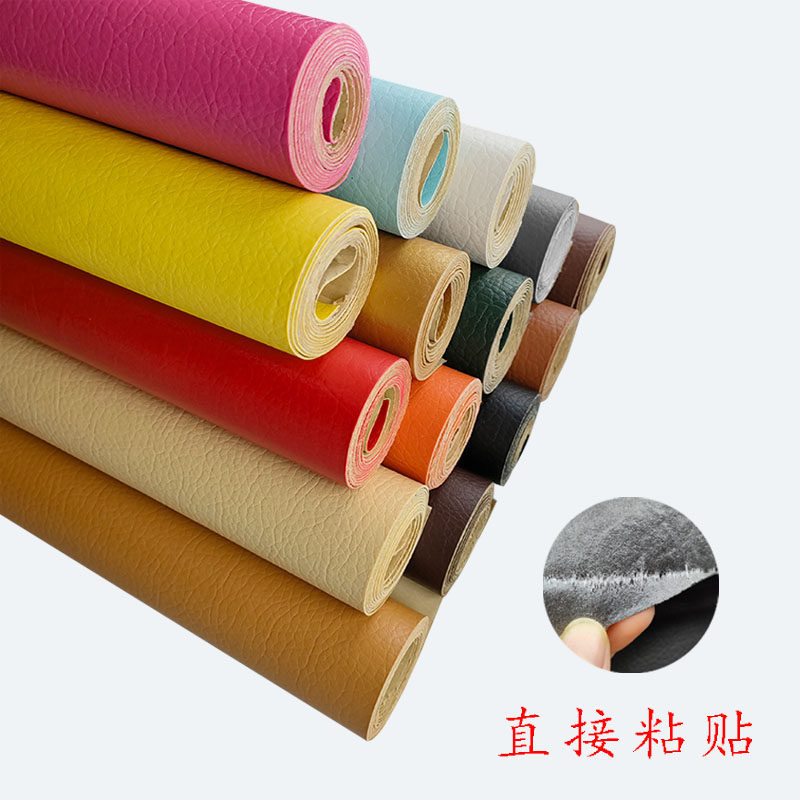 自粘皮革面料沙发修补贴汽车内饰车门贴皮革软包翻新补丁贴人造革