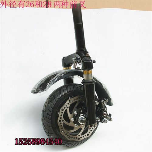 电动车改装8寸轮胎前叉总成带挡泥板碟刹前驱48V36V无刷轮毂电机
