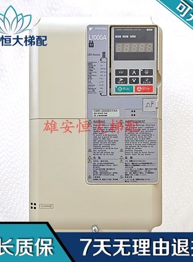 安川L1000A变频器CIMR-LB4A0018FAA/LB4A0024FAA/LB4A0031FAC原装