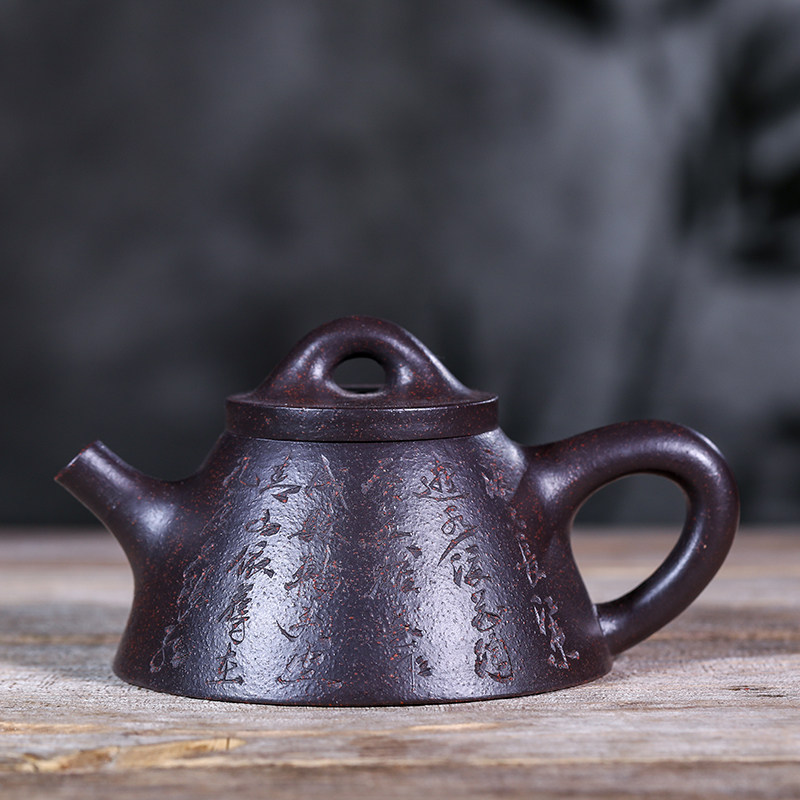 宜兴紫砂壶全手工 原矿黑朱砂 霸王石瓢壶 220毫升 茶具