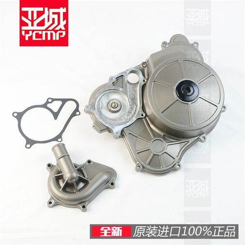 阿普利亚RS660 Tuono660磁电机边盖发动机边盖水泵盖密封垫大螺母